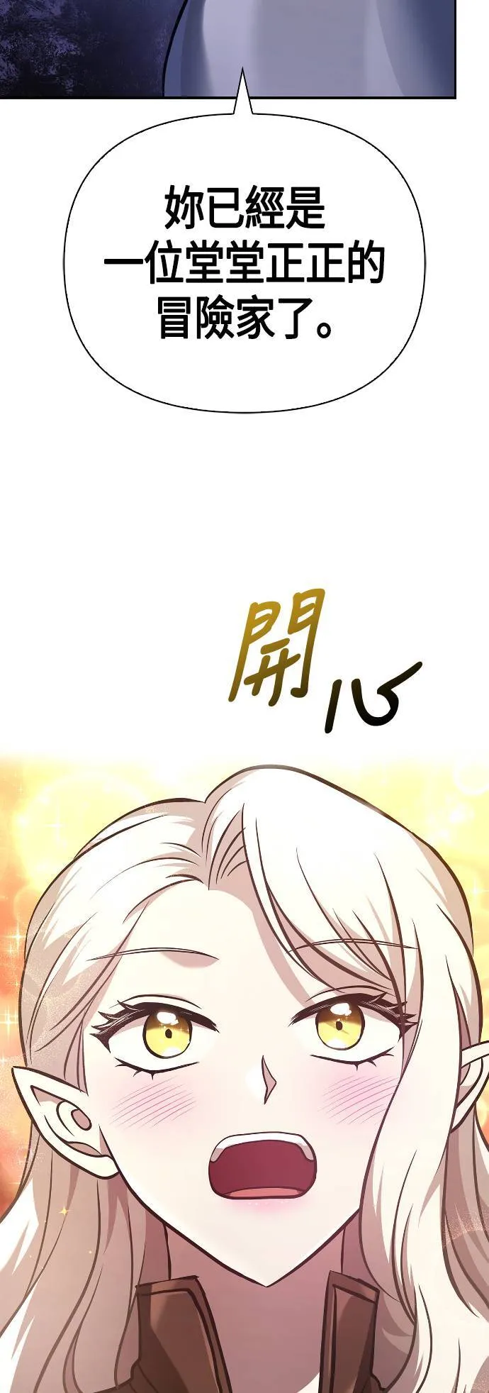 第10话 第2层 (1)37