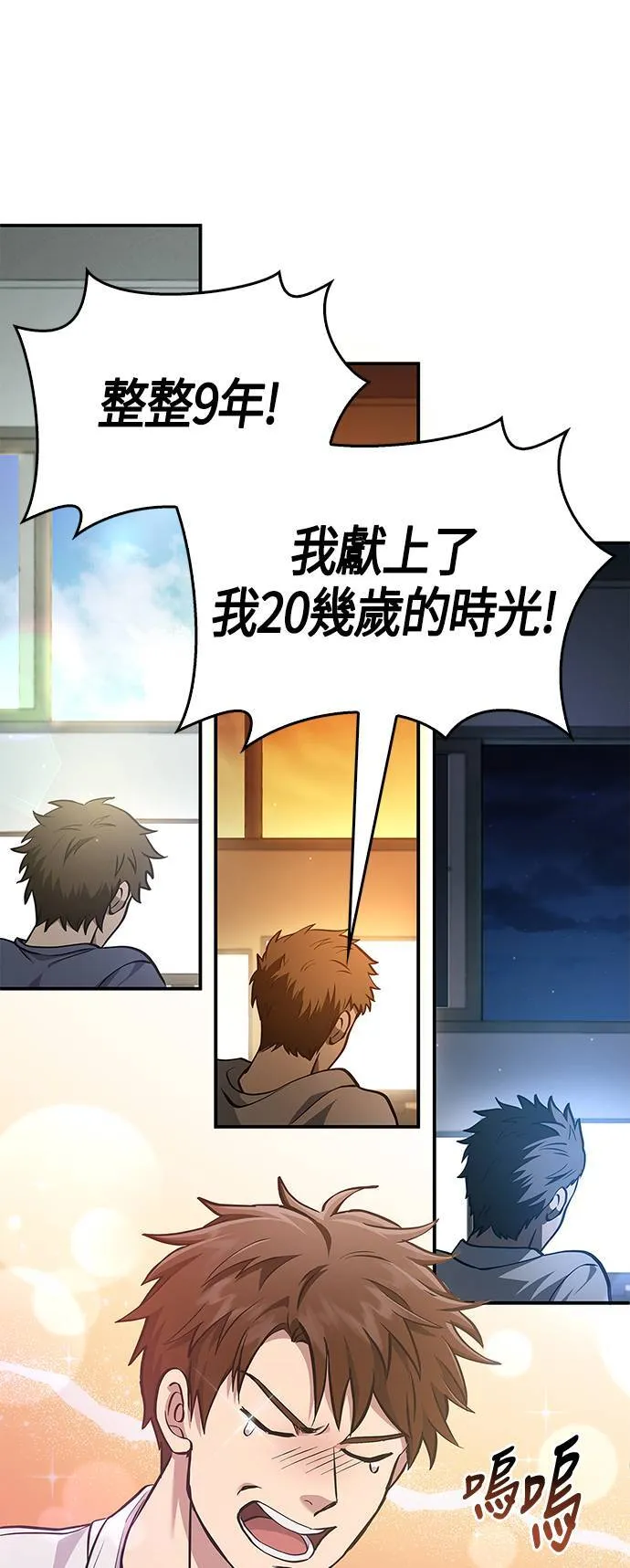 第1话 新手教学(1)35