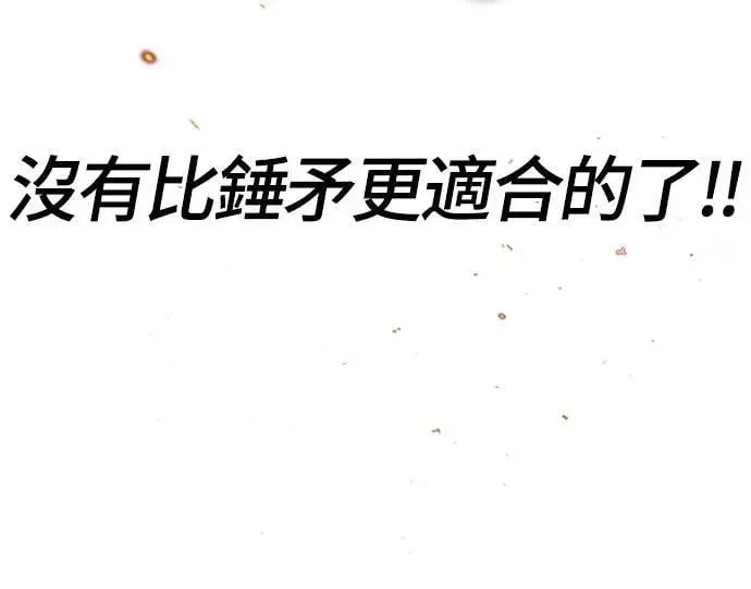 第78话 乌云84