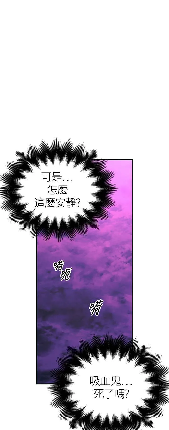第30话 战士 (2)89