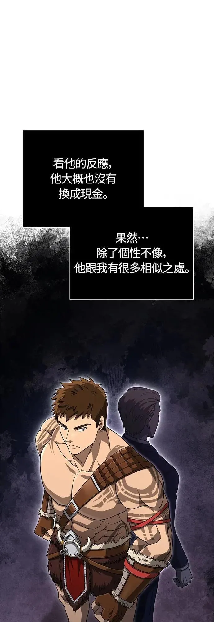 第84话 圆桌监督者46