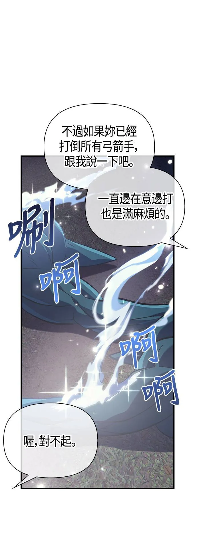 第11话 第2层 (2)65