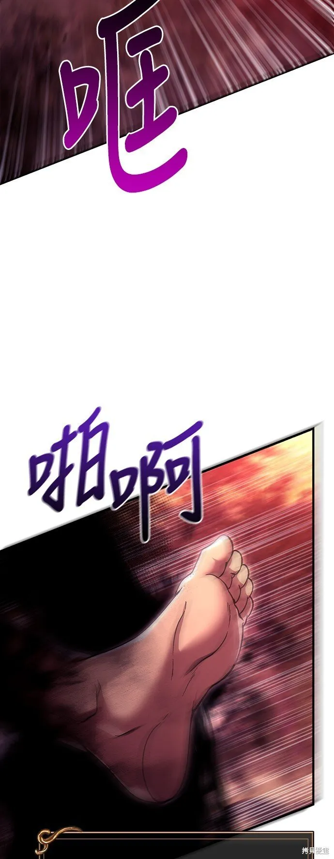 第52话3