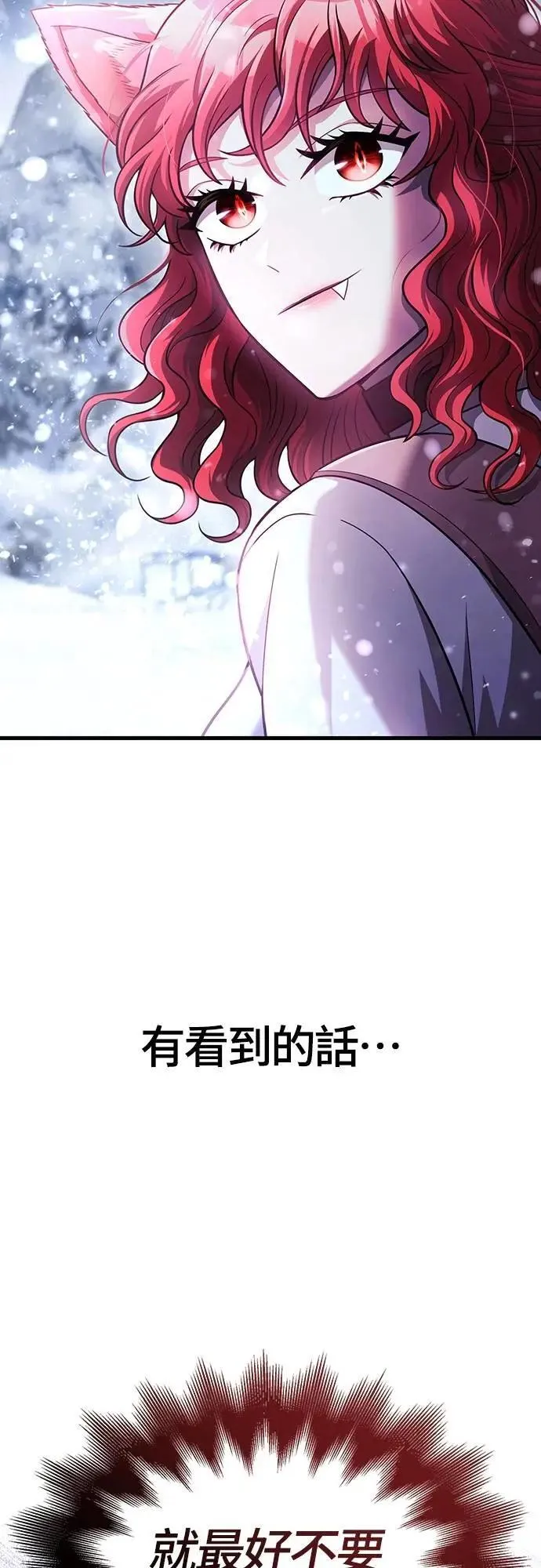 第70话 黑心老板5