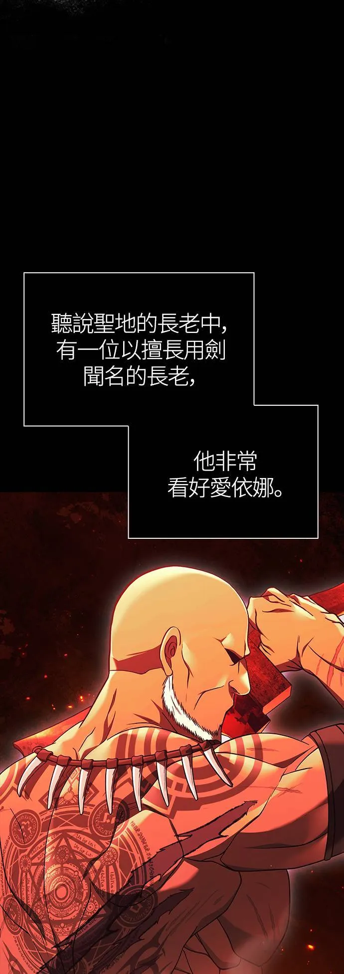 第35话 决心119
