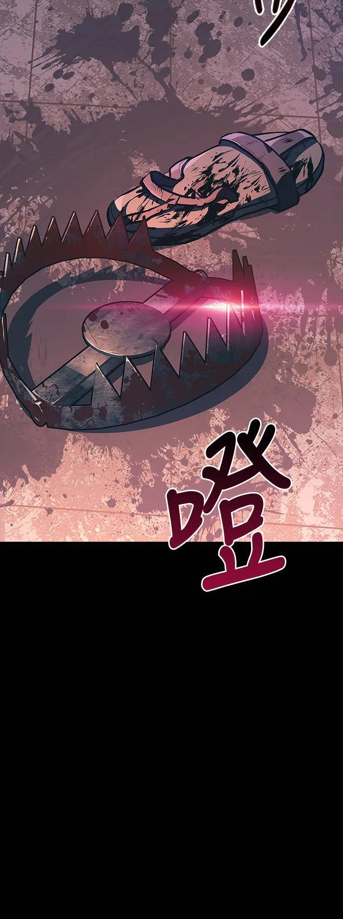 第9话 伙伴 (2)93