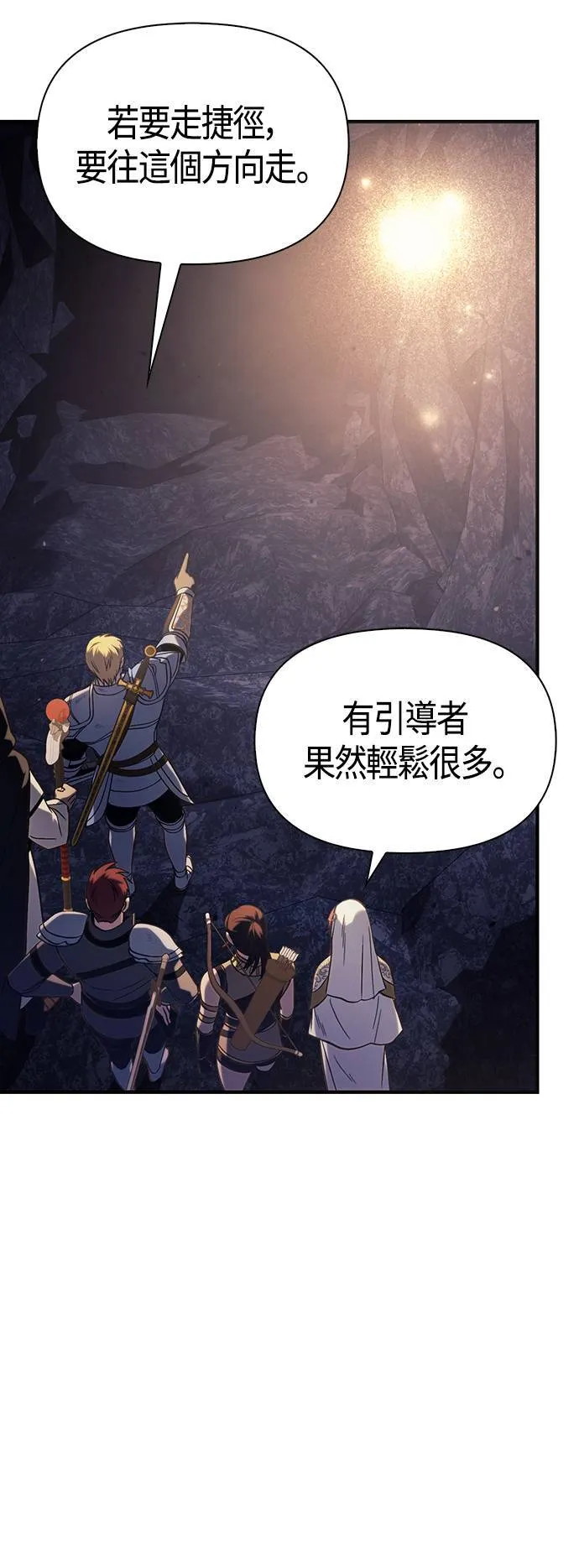 第4话 施与受85