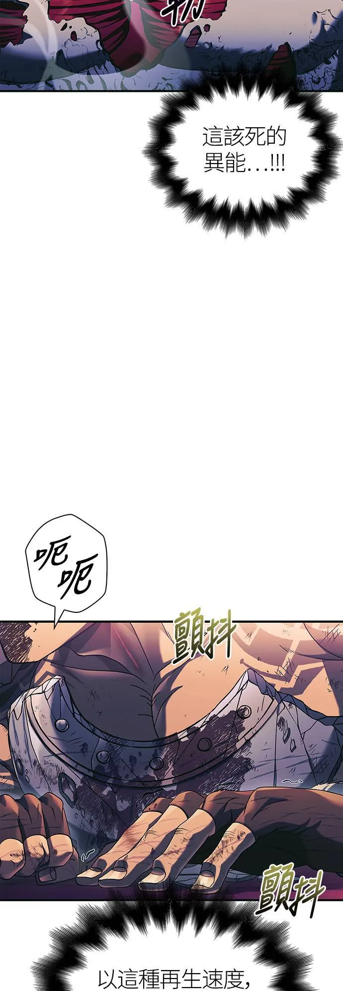 第30话 战士 (2)96