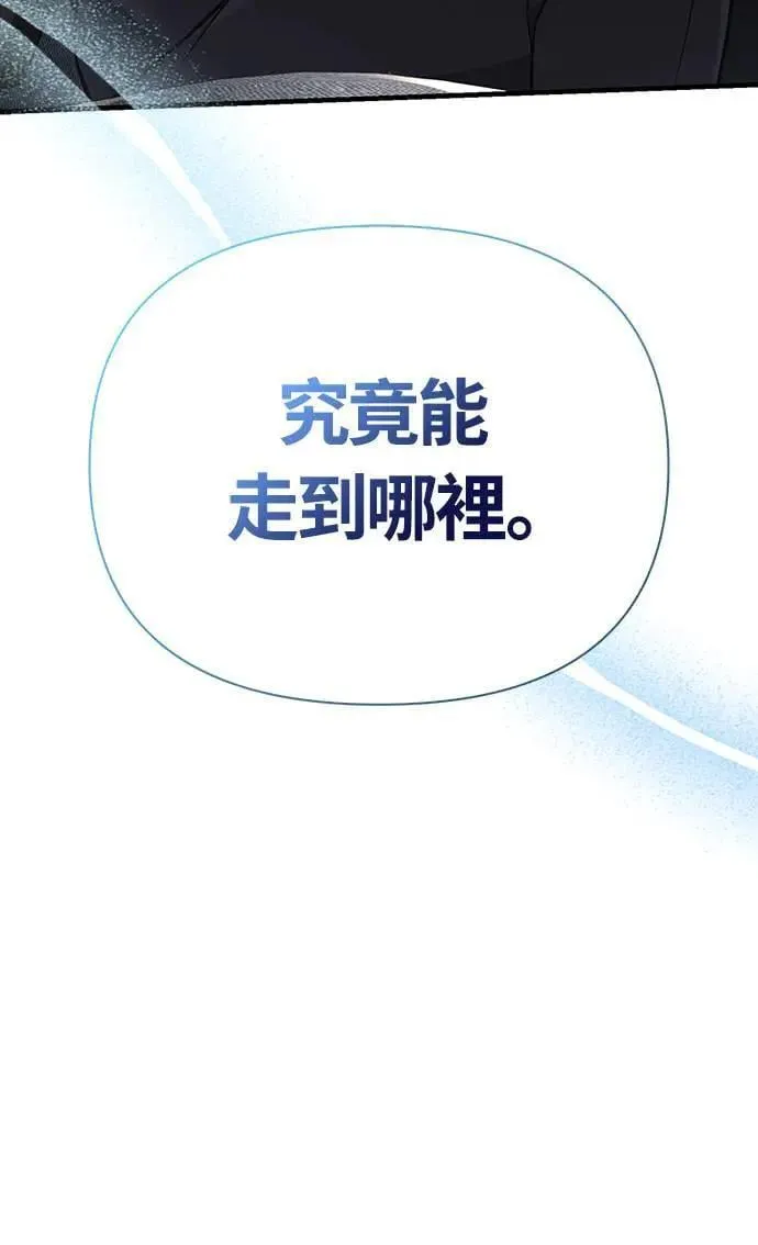 第63话 昵称92
