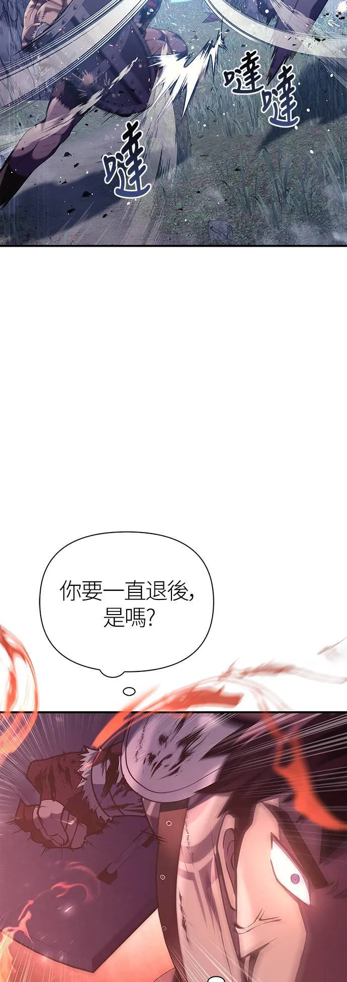 第13话 回归53