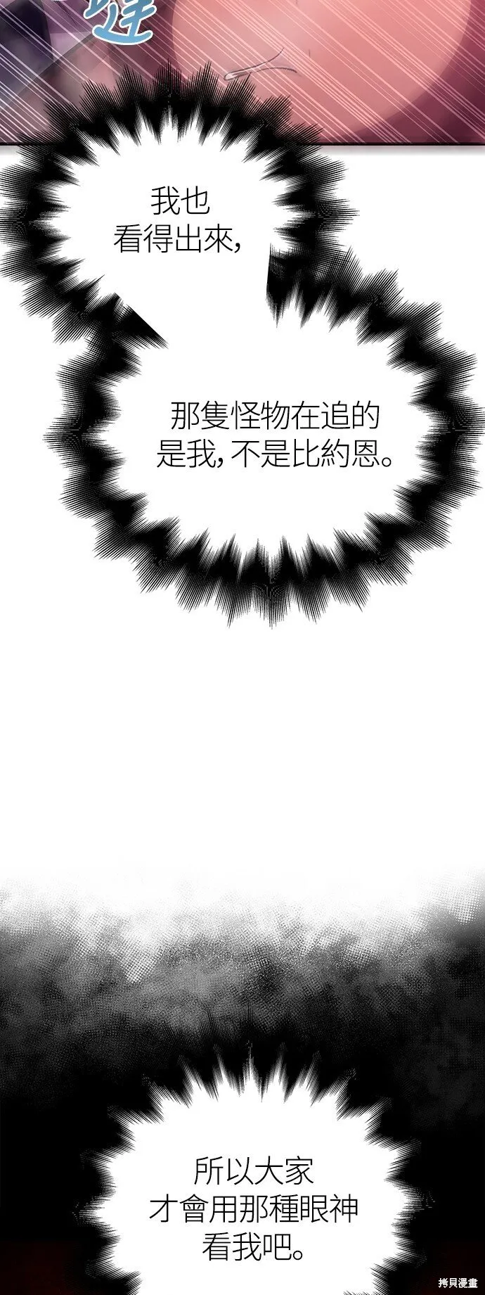 第52话56