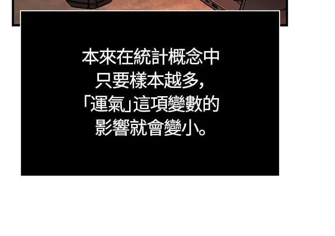 第64话 记录下的，只有行动51