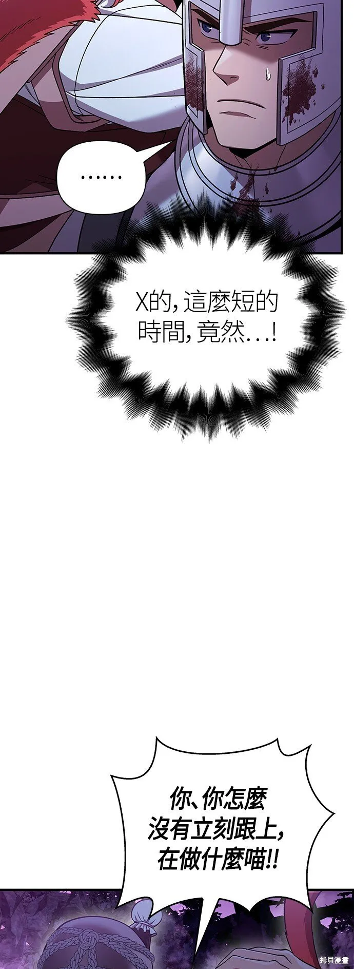 第44话37