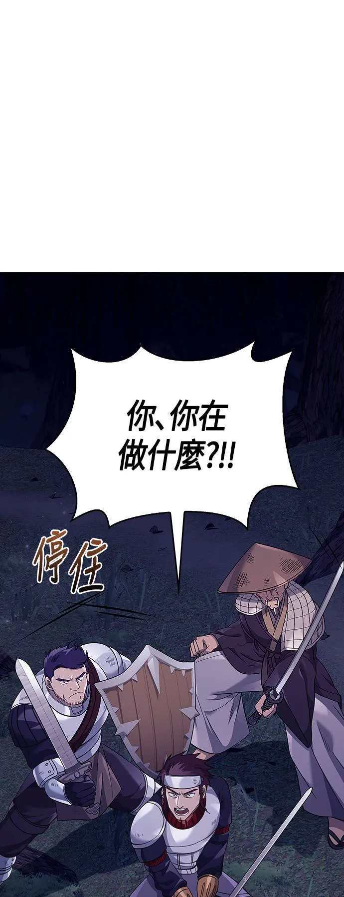 第13话 回归0