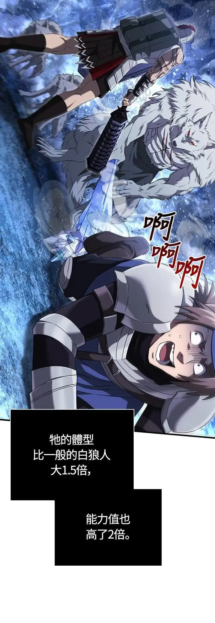 第73话 要是没有米莎32