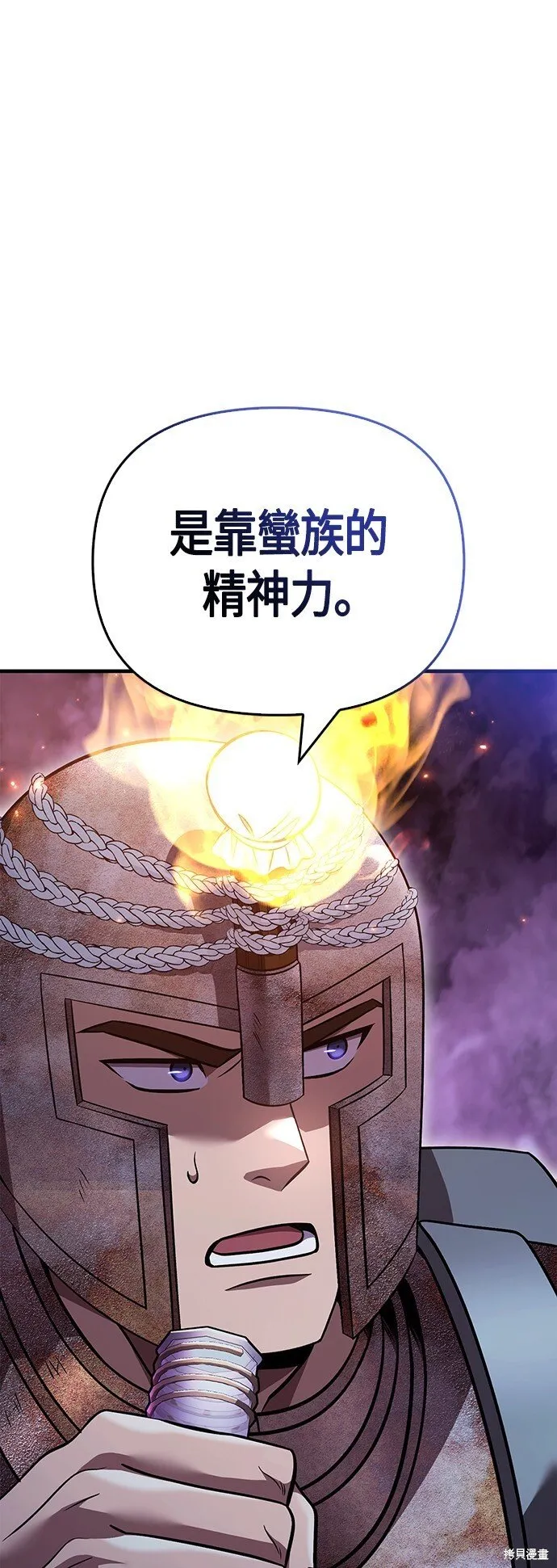 第47话88
