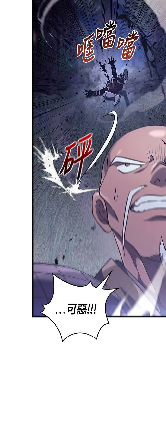 第13话 回归49