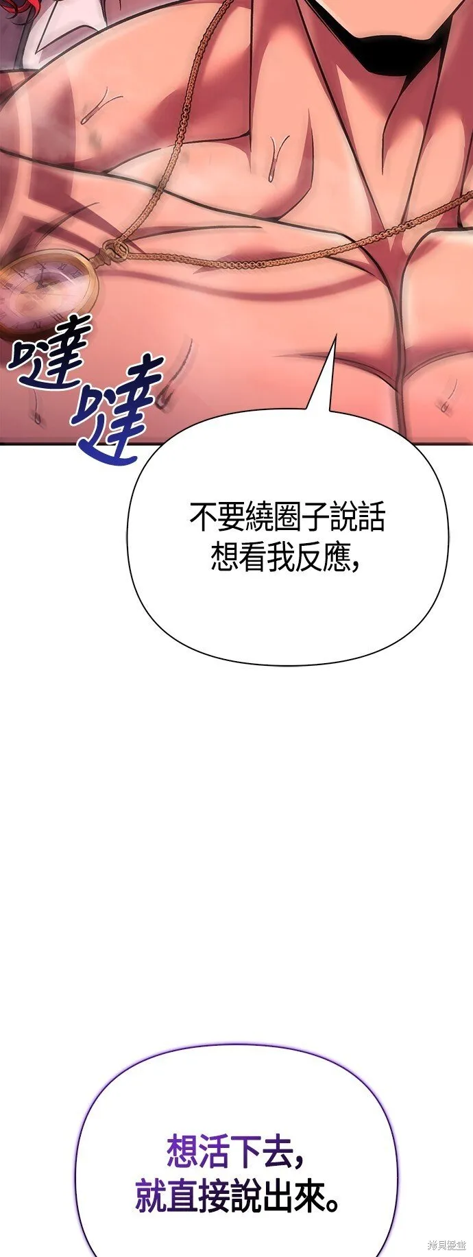 第52话70