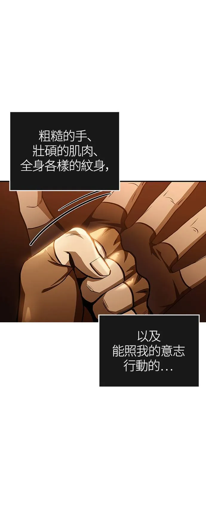 第1话 新手教学(1)64