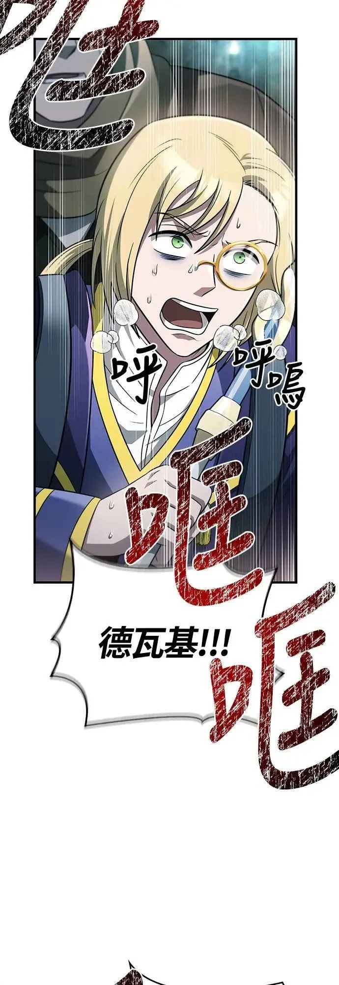 第78话 乌云73