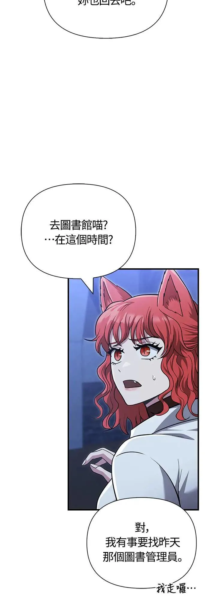 第60话 很棒的一天84