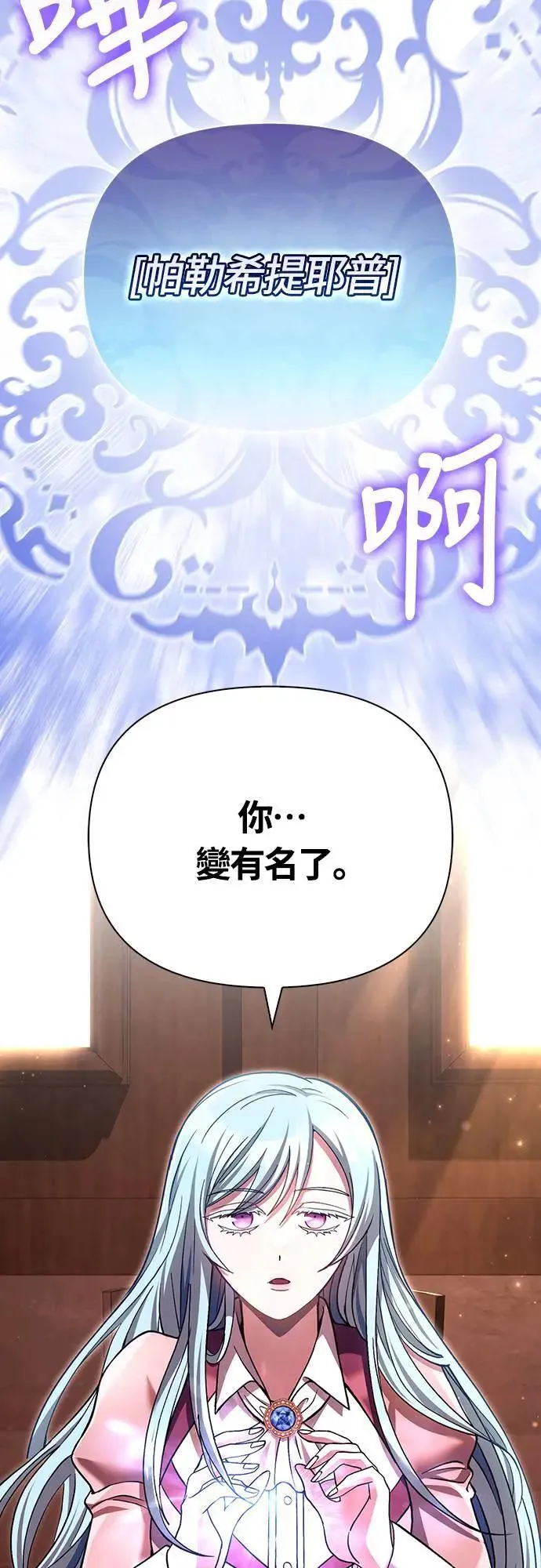 第56话 对未来的建言76