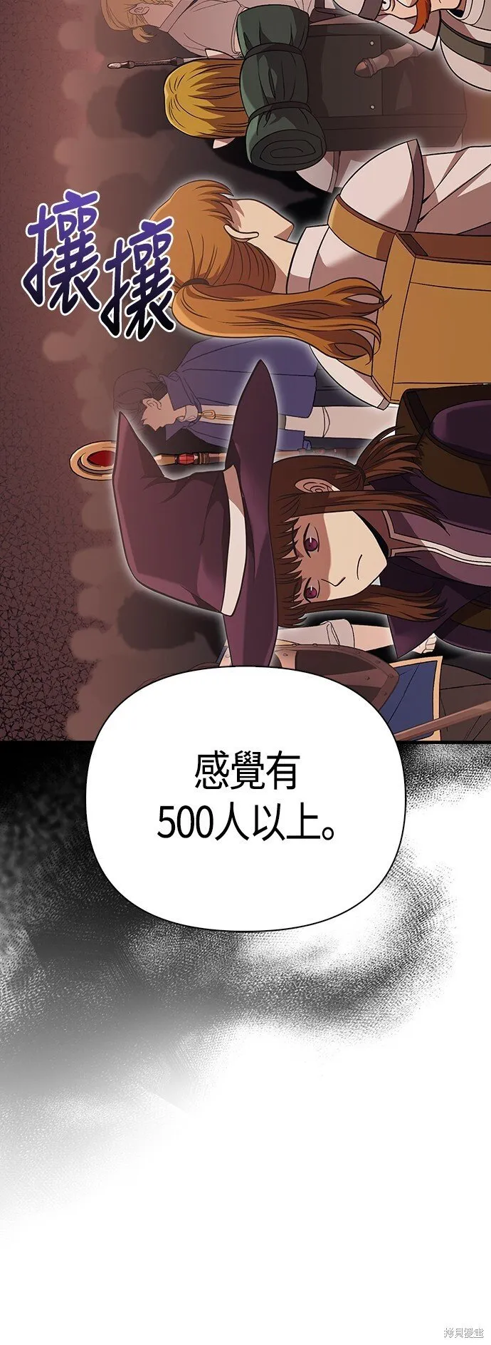 第49话57