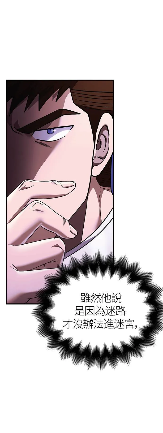第37话 恶灵49