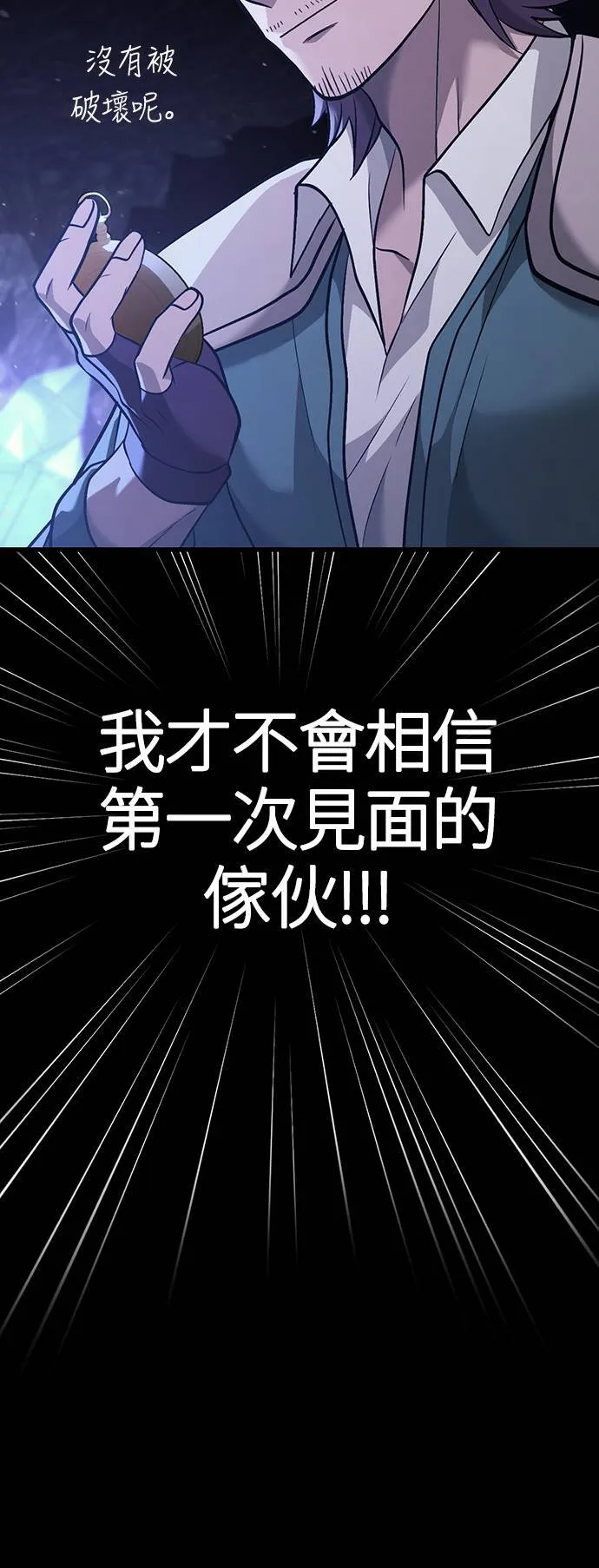 第5话 床伴 (1)81