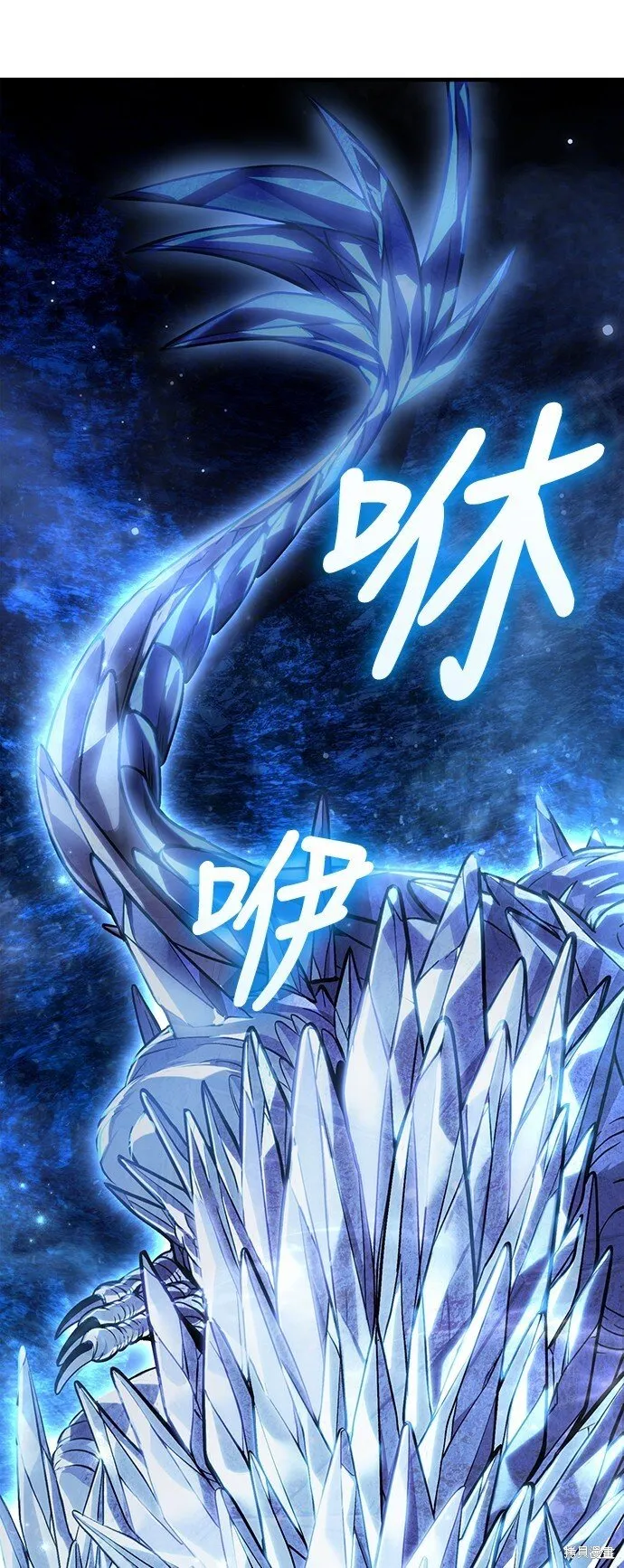 第45话7