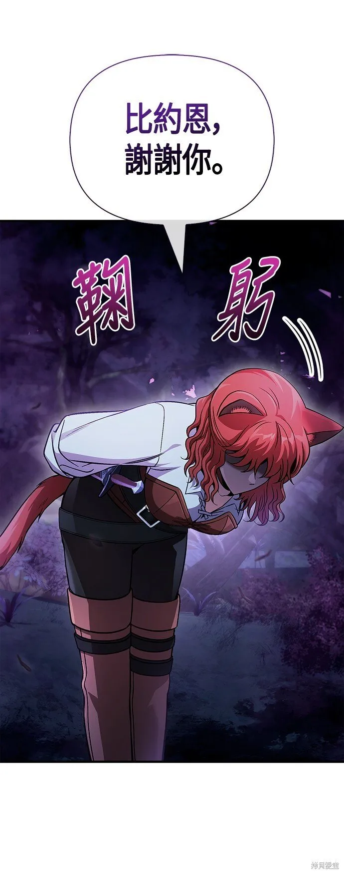第45话51
