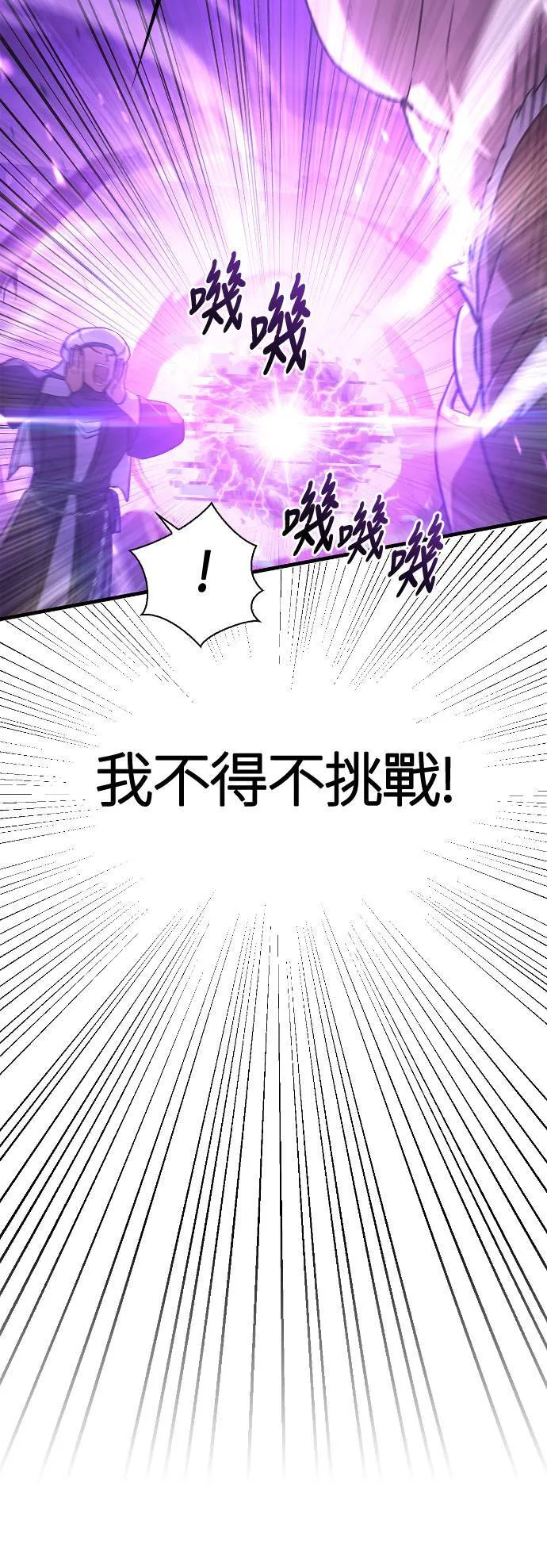 第2话 新手教学(2)120
