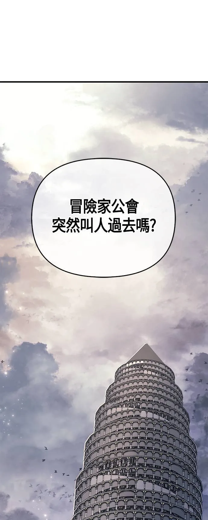 第33话 冤屈29