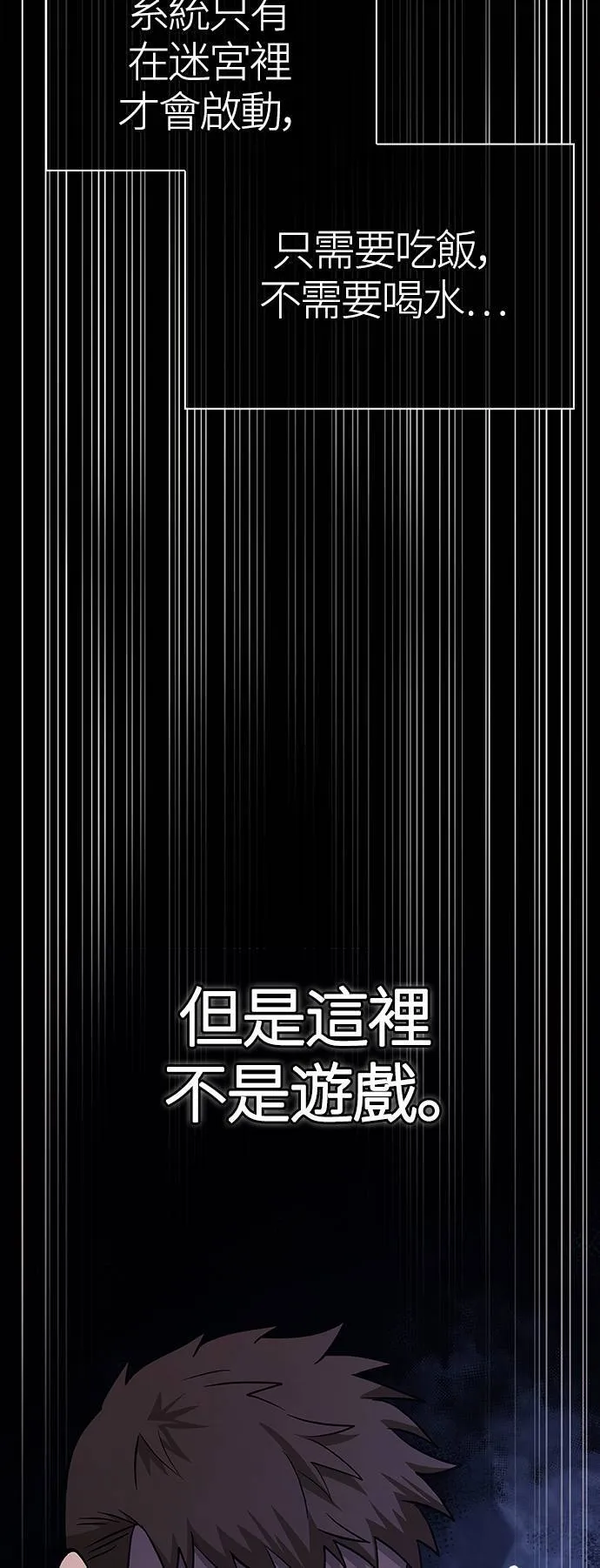 第5话 床伴 (1)23