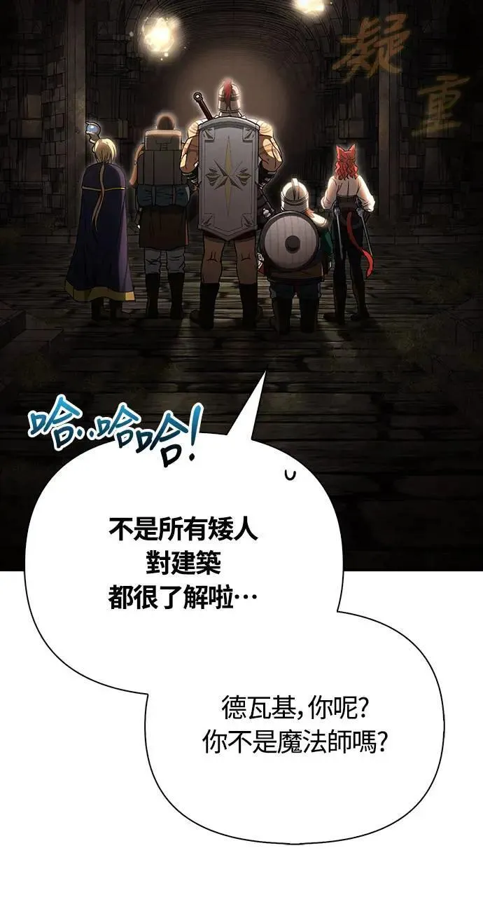 第58话 重逢48