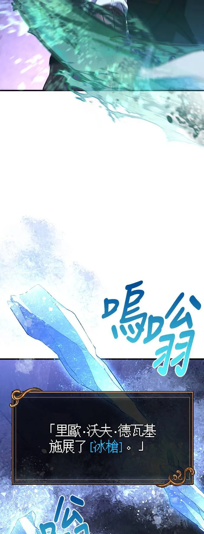 第42话 幸存者们 (2)35