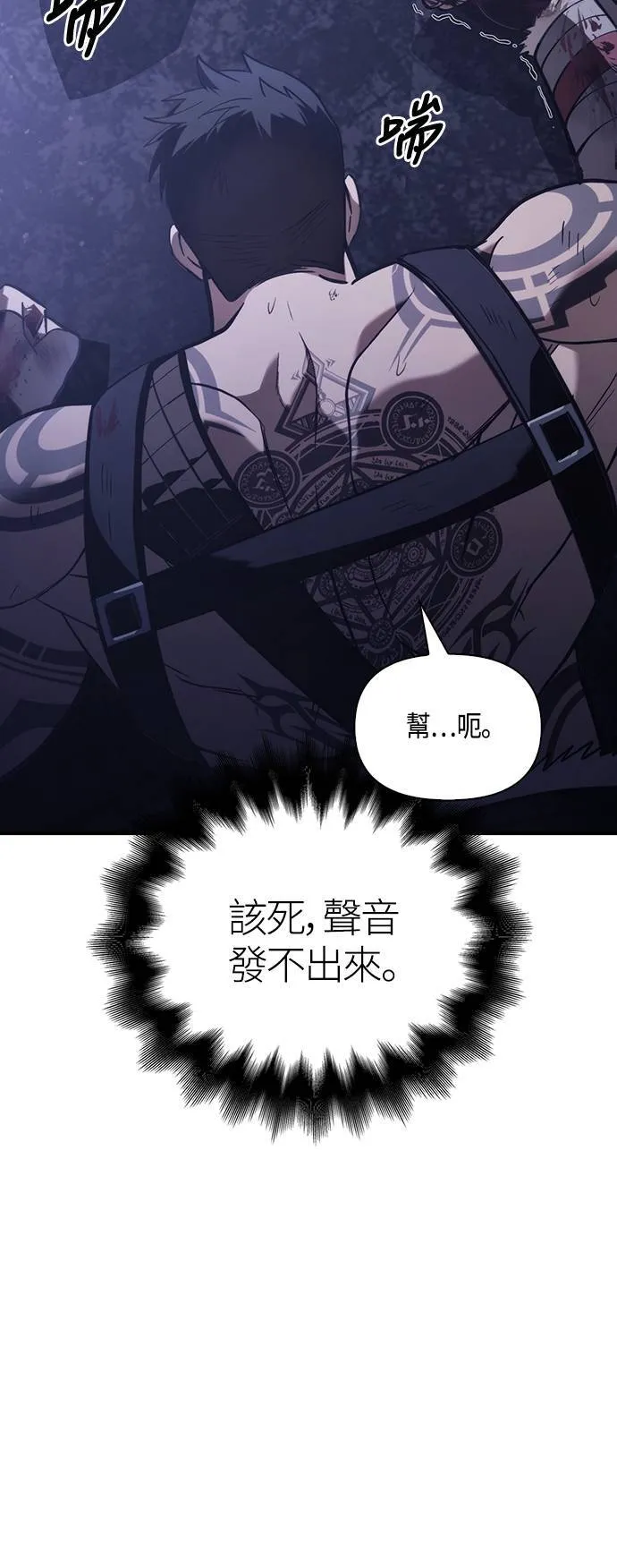 第4话 施与受38