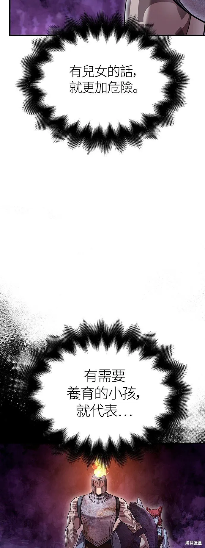 第46话81