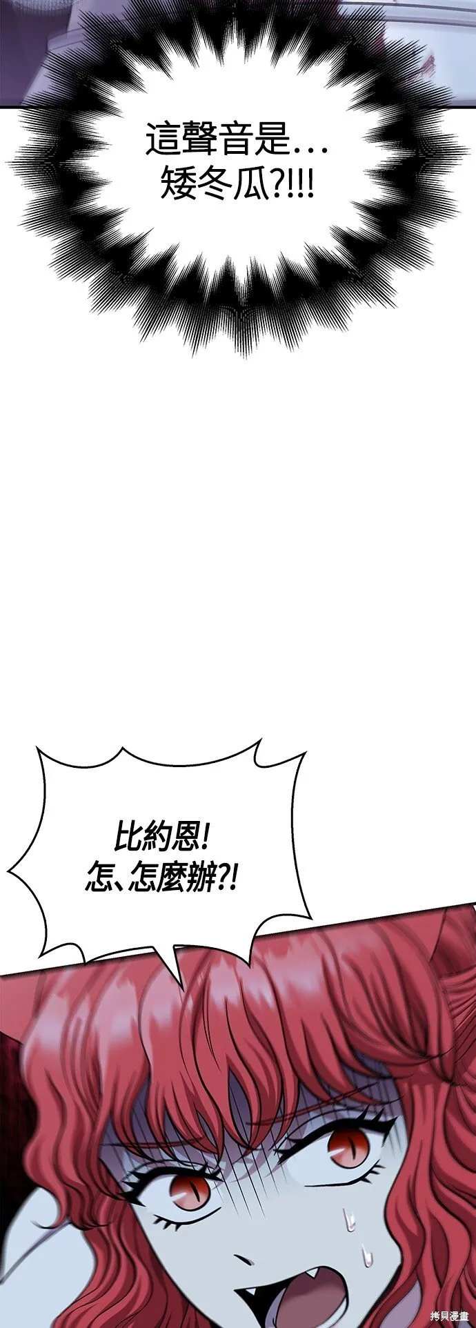 第44话44