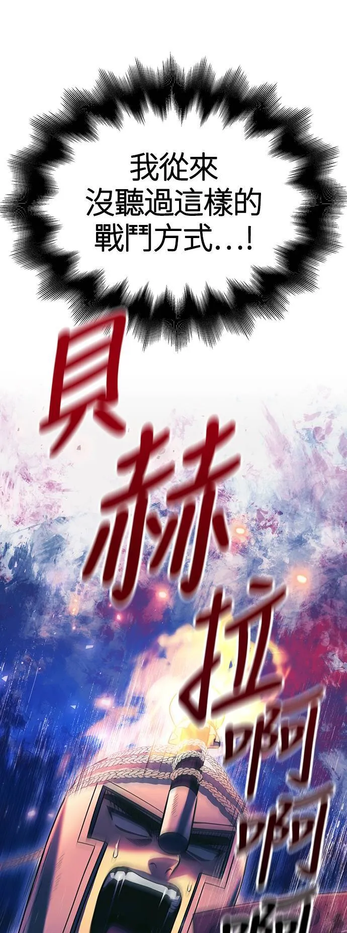 第29话 战士 (1)68