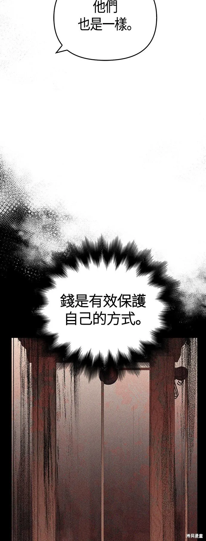 第47话101