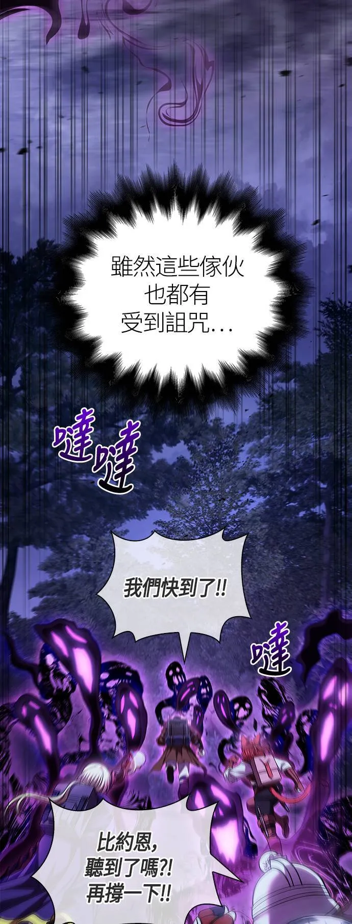 第43话 生存守则(1)5