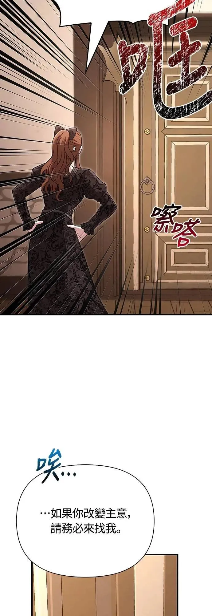 第83话 韩国人78