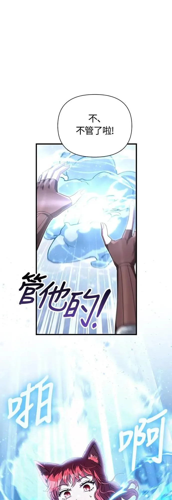 第70话 黑心老板95