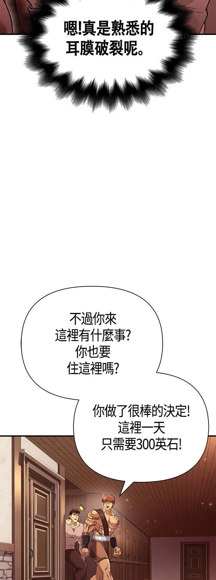 第17话 新床伴63