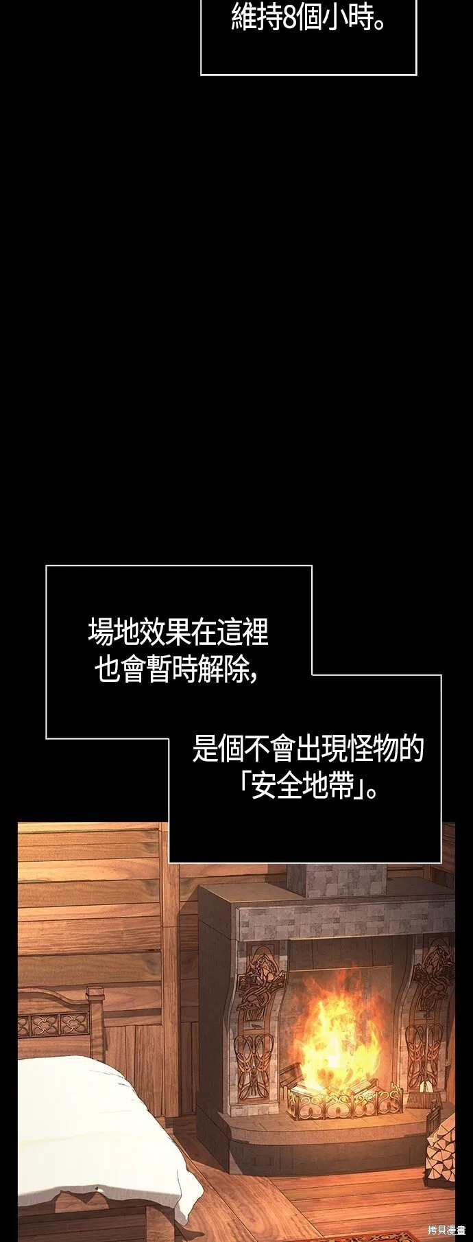 第48话1
