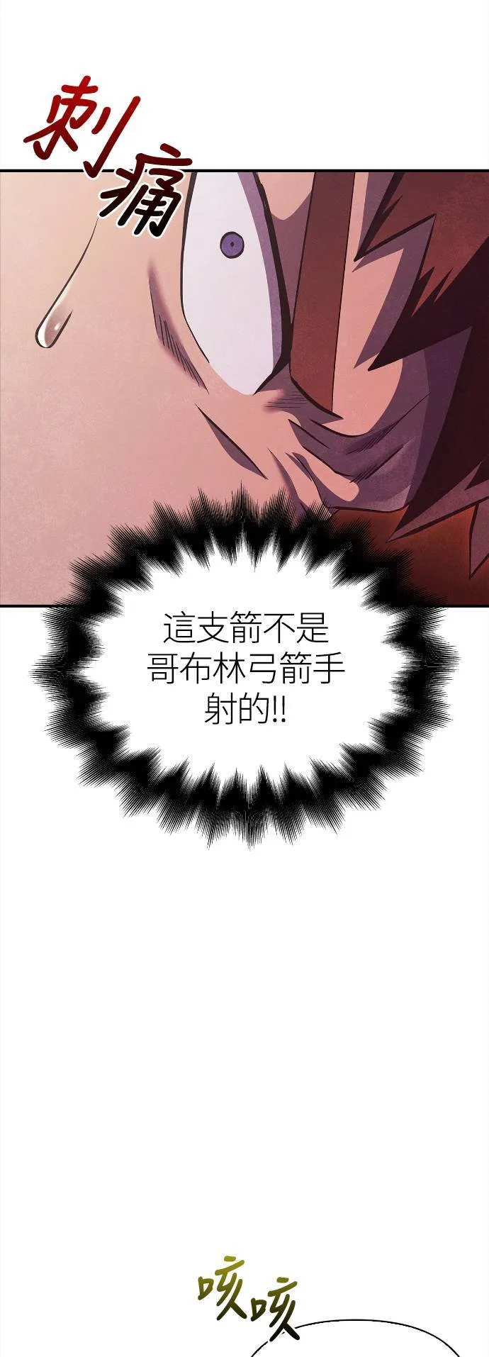 第12话 信号17