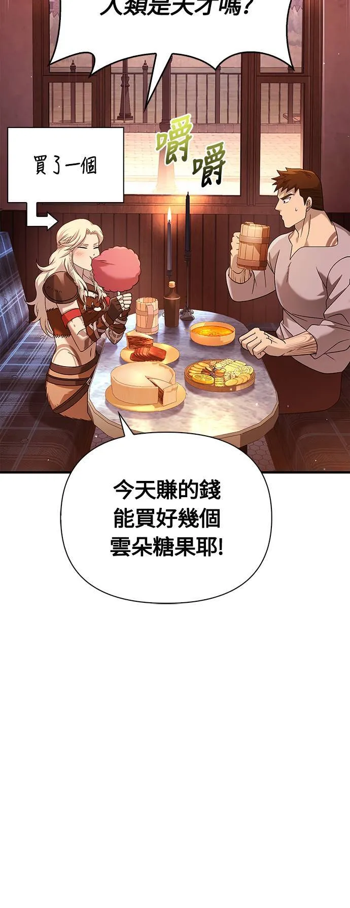 第35话 决心105