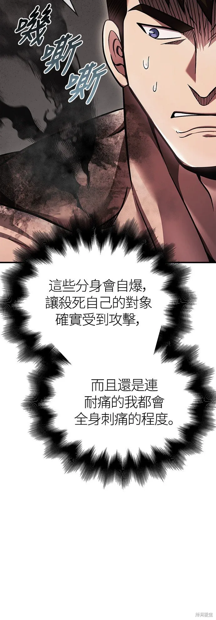 第51话84