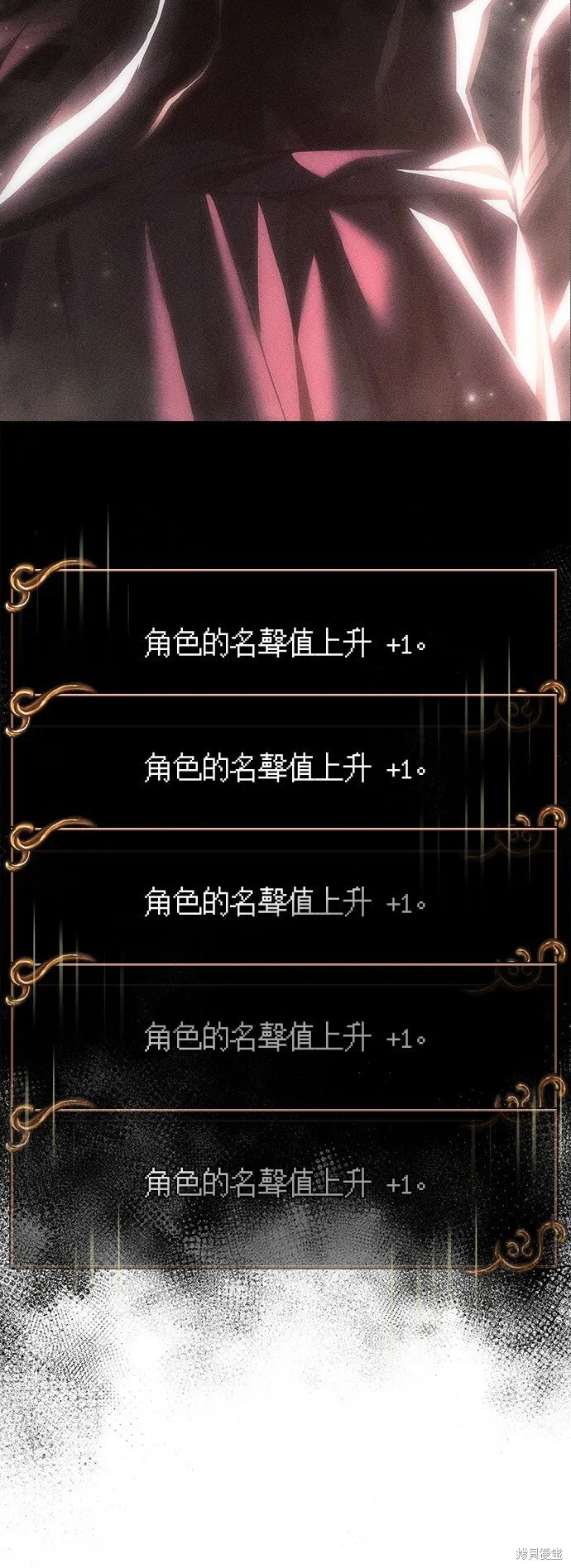 第53话96